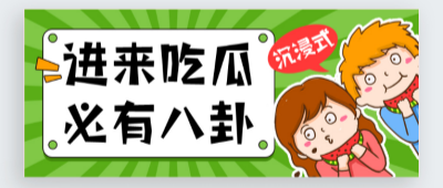 91cg每日吃瓜