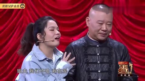 金靖霸气吃瓜
