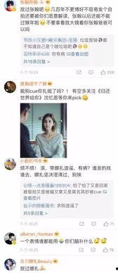 瓜哥吃瓜暗号