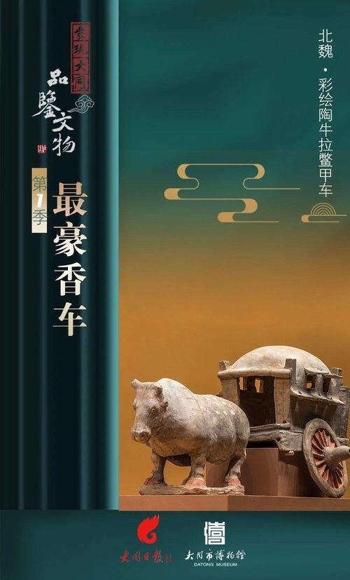 qq吃瓜故事群