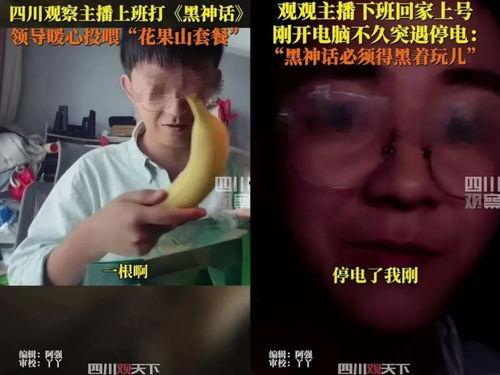 长沙吃瓜直播间,揭秘城市美食风云录