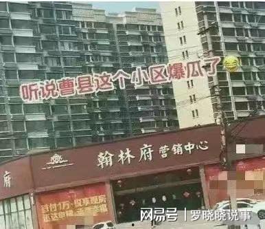 翰林府吃瓜事件视频完整版,揭秘视频完整版背后的真相与争议