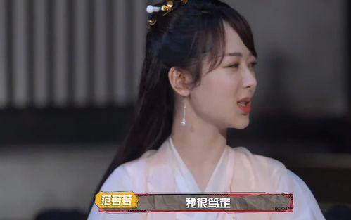 杨紫的吃瓜视频在哪看啊,揭秘观看途径