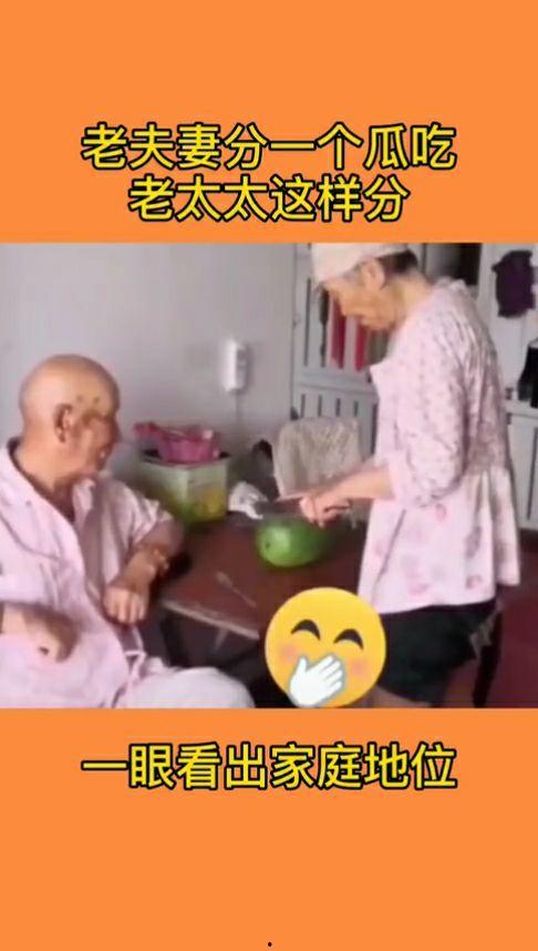 吃瓜老太太视频大全