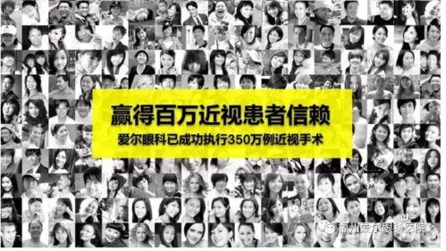 眼科吃瓜视频