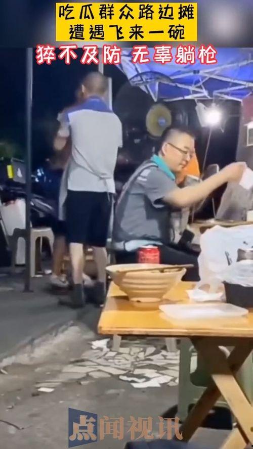 吃瓜全家围观视频下载