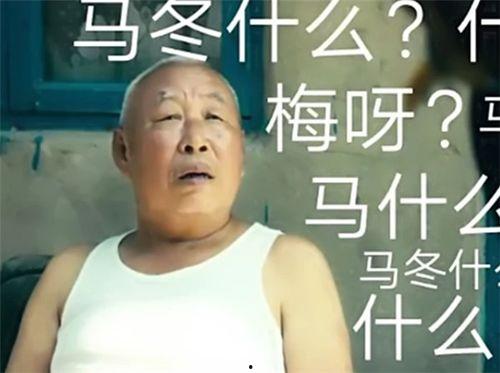 马冬梅吃瓜搞笑视频,笑料横生，瓜界新宠