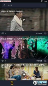 合拍吃瓜黑脸视频下载
