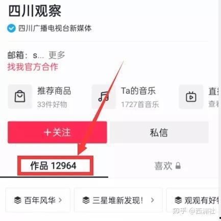 吃瓜最新真相爆料视频,视频爆料揭示惊人内幕