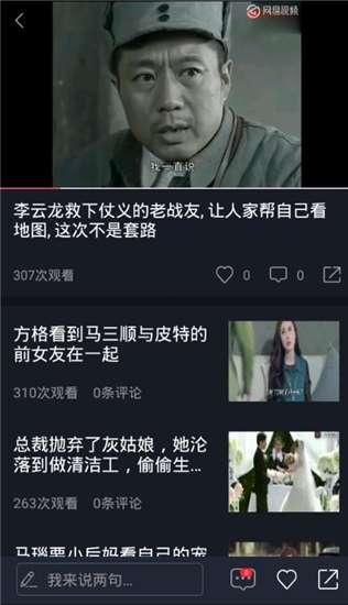 摊牌吃瓜视频教学大全集,轻松掌握网络热门技巧