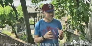 燕郊大爷吃瓜视频曝光