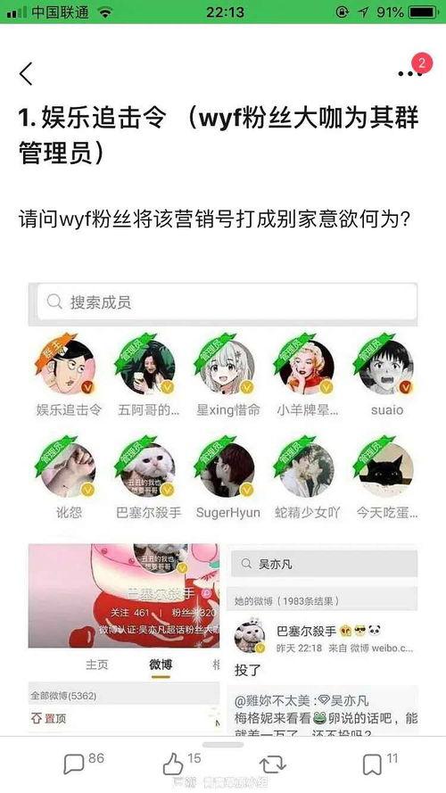 随便吃瓜的视频,带你领略网络娱乐的狂欢盛宴