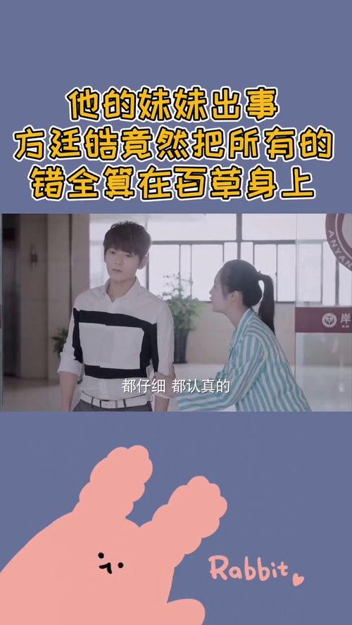 暗恋对象吃瓜视频,揭秘暗恋对象的甜蜜秘密