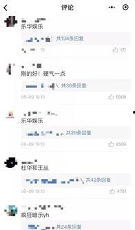 腾讯视频表态吃瓜微博,揭秘吃瓜微博背后的真相！”