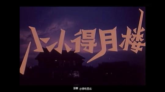 吃瓜视频片头挑战赛
