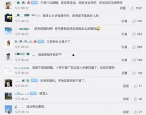 直播买车吃瓜是真的吗视频,揭秘网络直播购物的真实内幕