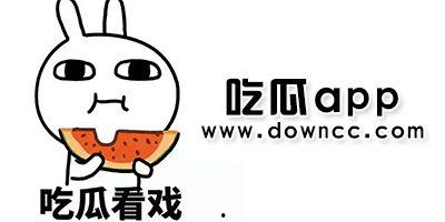 千万网红吃瓜视频下载,揭秘千万网红吃瓜视频背后的下载狂潮