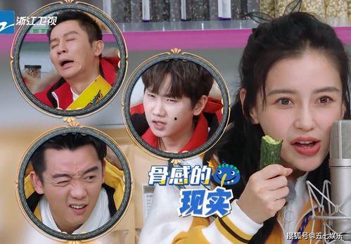 明星吃瓜视频直播