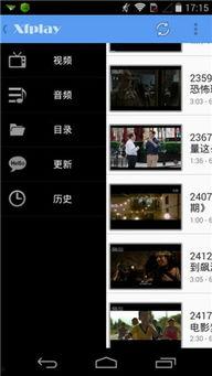 吃瓜视频二维码下载免费