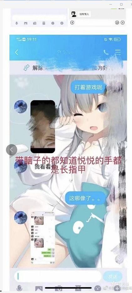恬悦战队吃瓜视频打火机,火机点燃激情瞬间